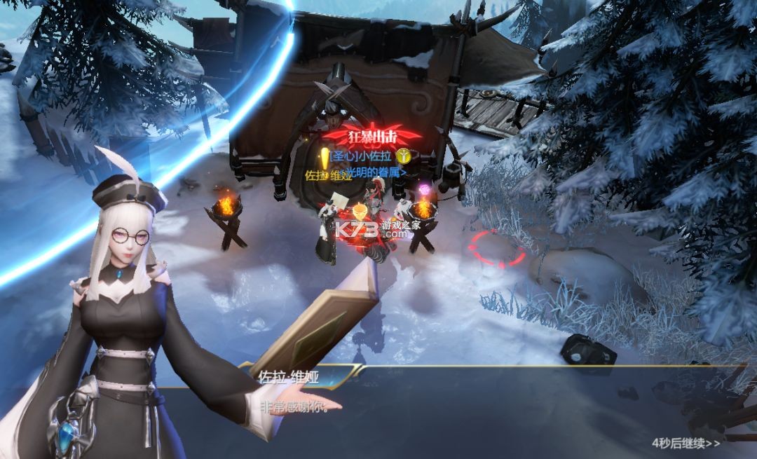 神火大陆 v67.0 应用宝版 神火大陆 v67.0 应用宝版