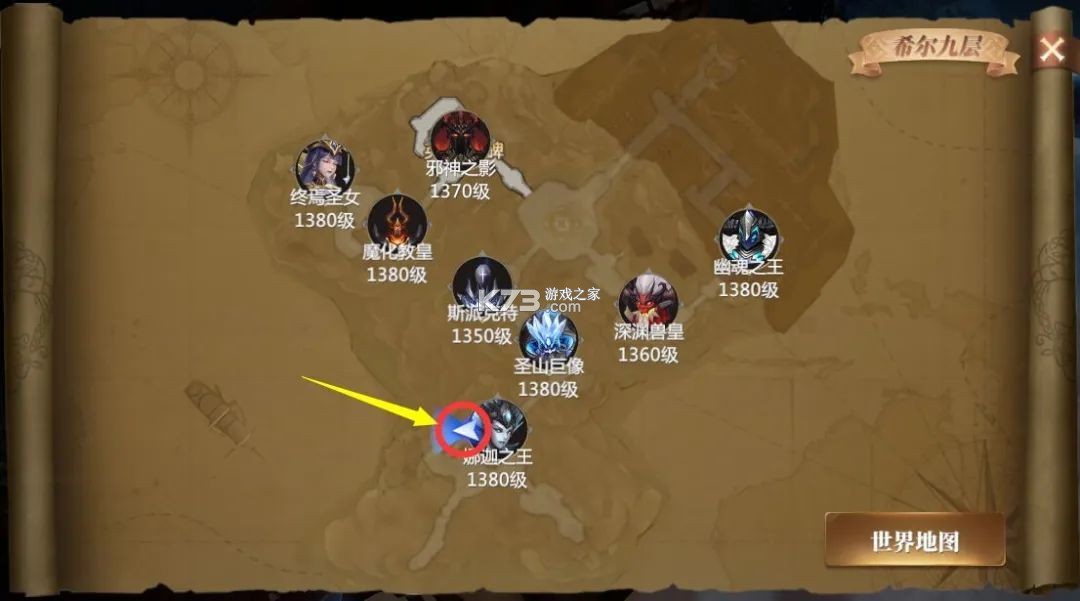 神火大陆 v67.0 应用宝版 神火大陆 v67.0 应用宝版