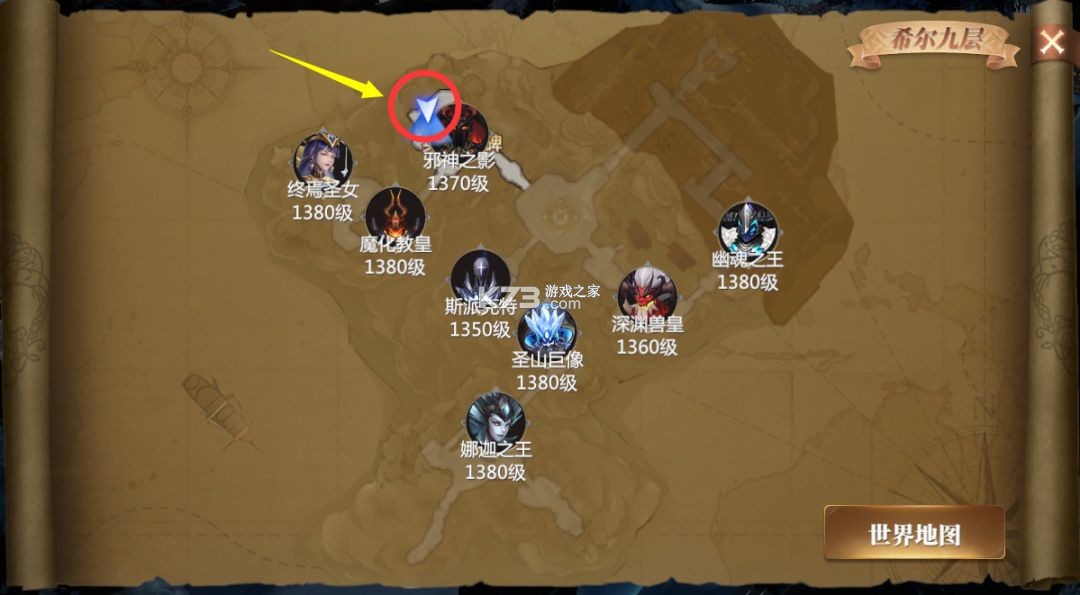 神火大陆 v67.0 应用宝版 神火大陆 v67.0 应用宝版