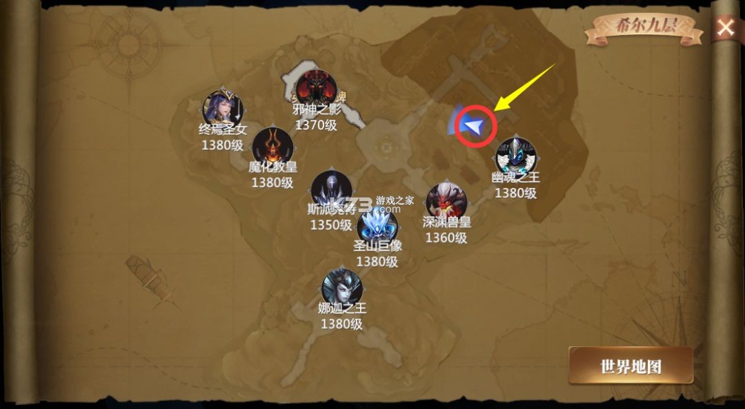 神火大陆 v67.0 应用宝版 神火大陆 v67.0 应用宝版