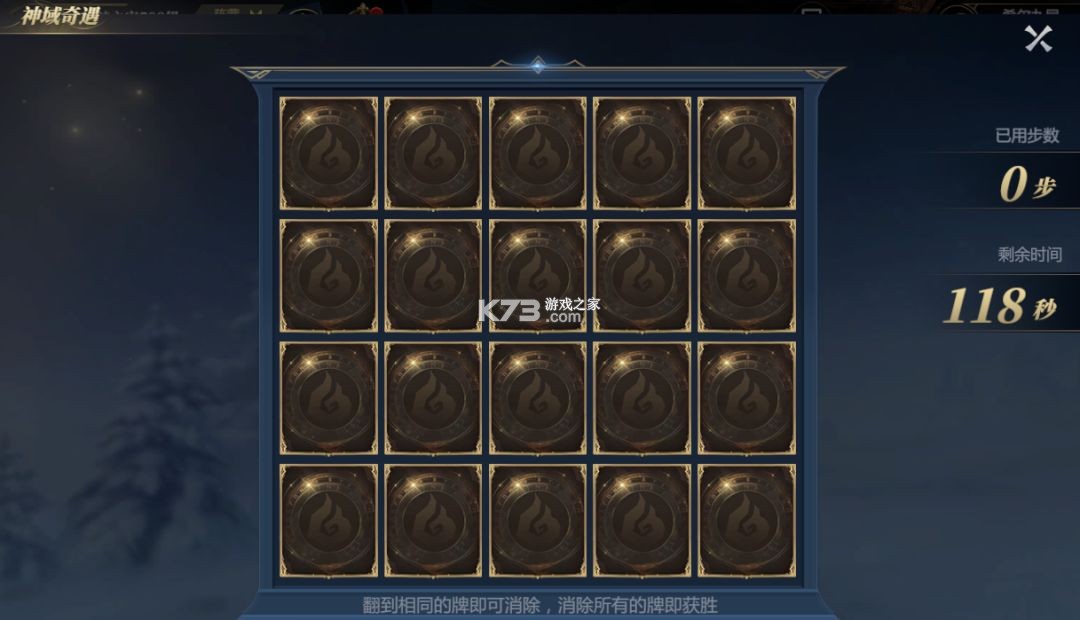 神火大陆 v67.0 应用宝版 神火大陆 v67.0 应用宝版