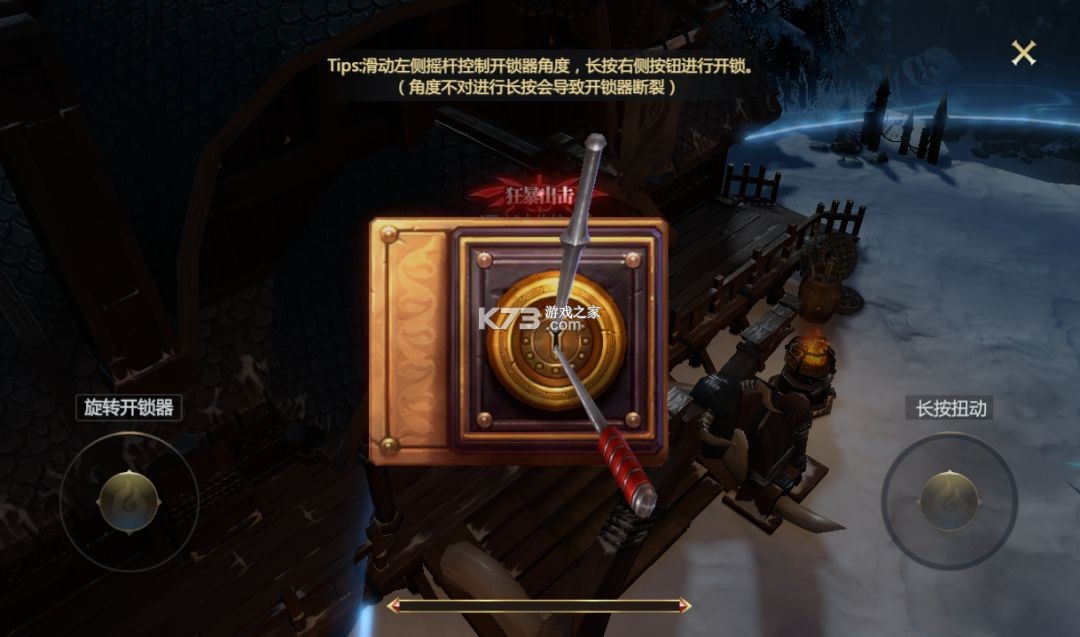 神火大陆 v67.0 应用宝版 神火大陆 v67.0 应用宝版