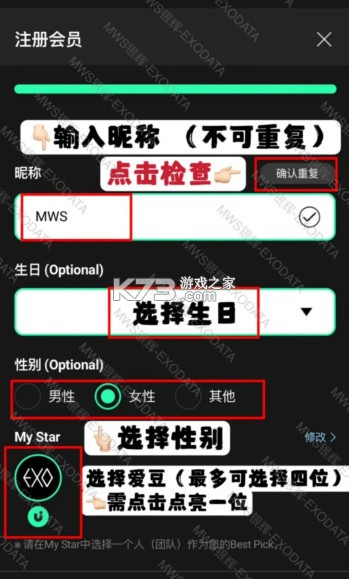 upick v2.7.5 软件下载 upick v2.7.5 软件下载