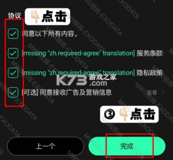 upick v2.7.5 软件下载 upick v2.7.5 软件下载