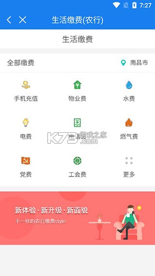 黑龙江全省事 v2.1.1 app官方版下载(龙易办)