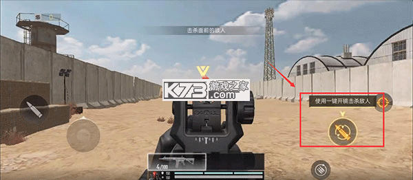 代号血战 v1.003.650003 手游下载2025最新版 代号血战 v1.003.650003 手游下载2025最新版