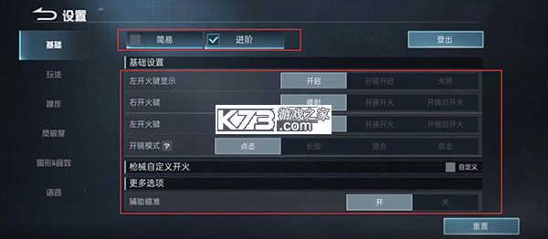 代号血战 v1.003.650003 手游下载2025最新版 代号血战 v1.003.650003 手游下载2025最新版