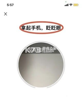 江苏智慧人社 v5.5.4 app官方版下载