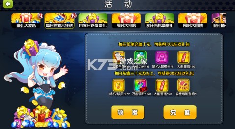 足球大逆袭 v2.2.0 夺冠0.1折版