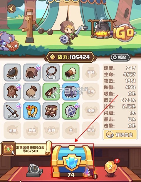 星空时代 v1.0.1 九游版