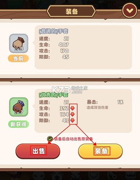 星空时代 v1.0.1 九游版