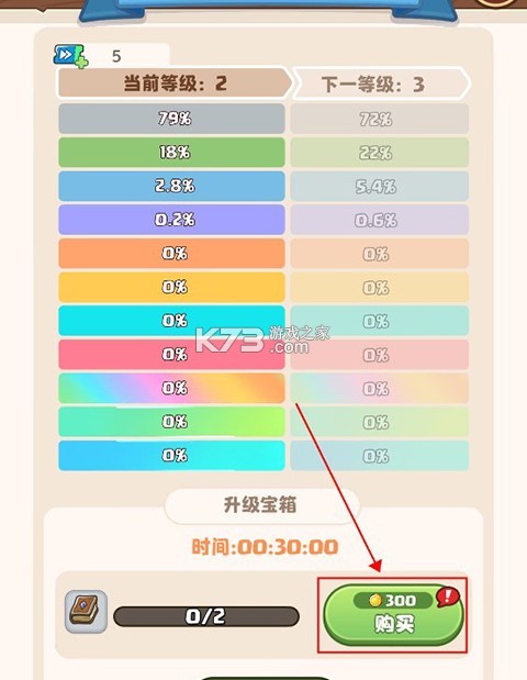 星空时代 v1.0.1 九游版