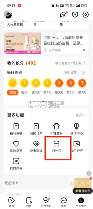 云视听极光 v16.5.0.1012 电视版下载 云视听极光 v16.5.0.1012 电视版下载