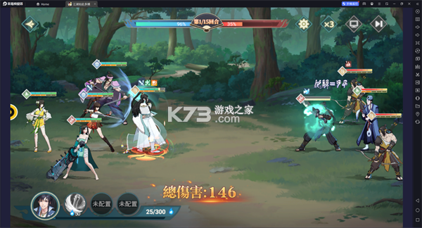 江湖如此多娇 v1.0.58.0704 台服下载 江湖如此多娇 v1.0.58.0704 台服下载