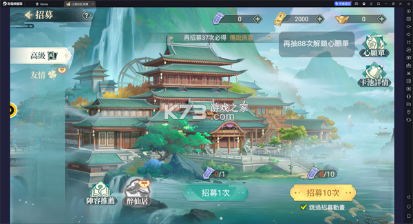 江湖如此多娇 v1.0.58.0704 台服下载 江湖如此多娇 v1.0.58.0704 台服下载