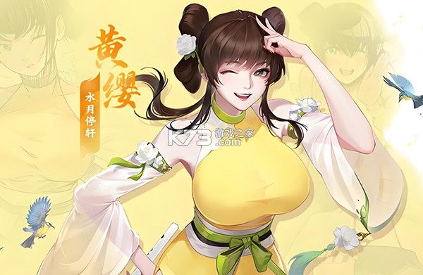 江湖如梦 v2.1.164 手游官方版 江湖如梦 v2.1.164 手游官方版