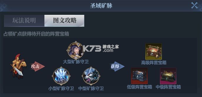 神火大陆 v72.0 oppo版