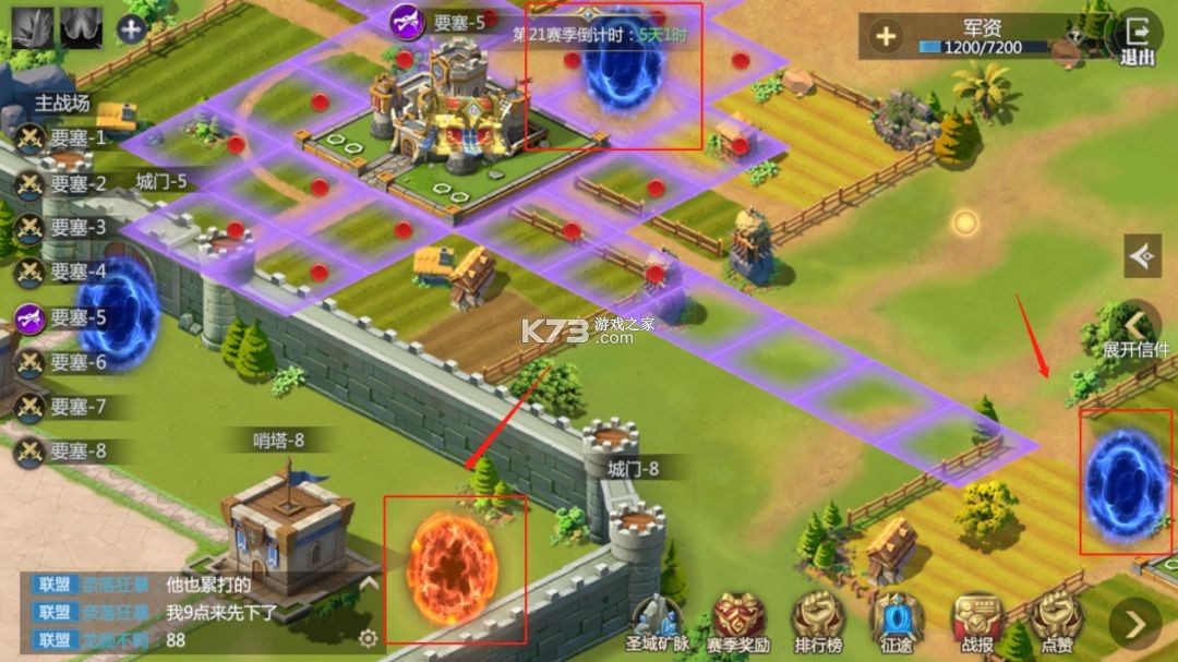 神火大陆 v72.0 oppo版