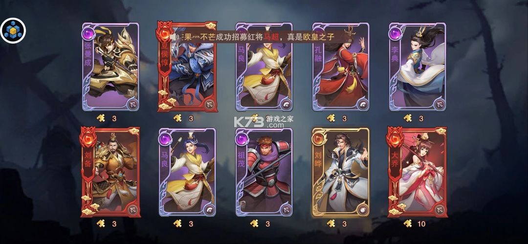 塔王之王2 v1.1.1 小米版