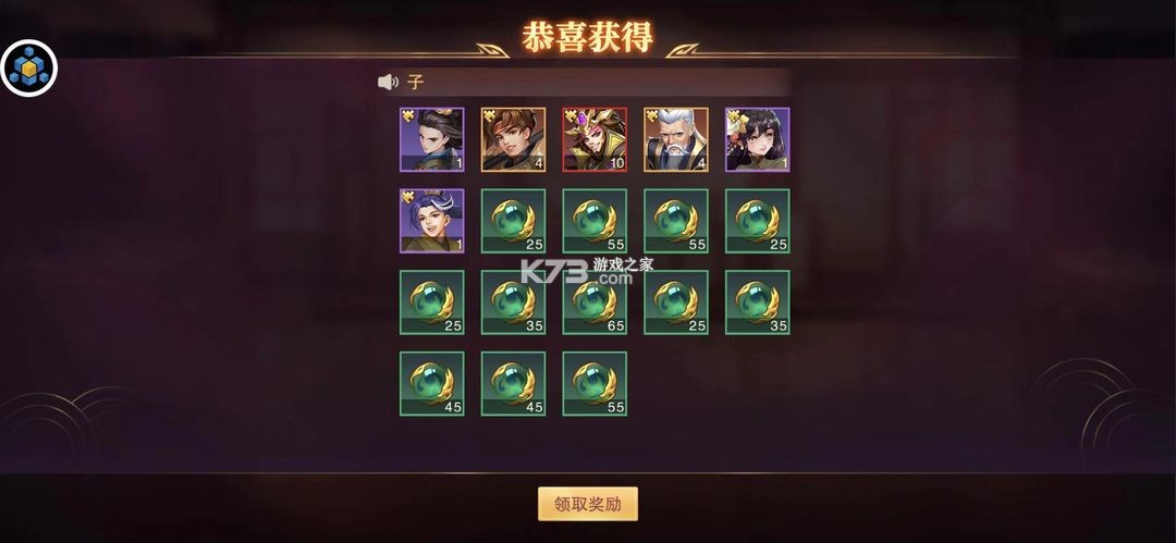 塔王之王2 v1.1.1 小米版