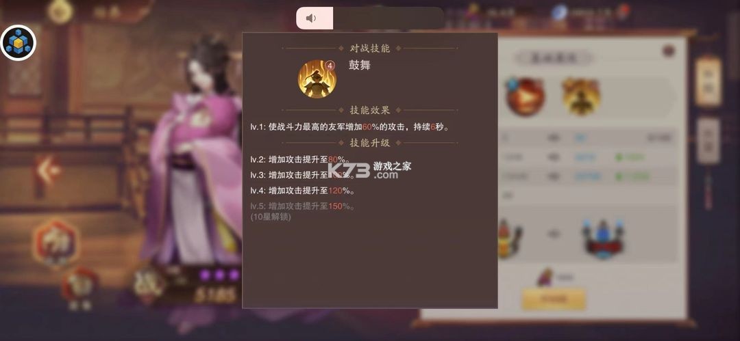 塔王之王2 v1.1.1 小米版