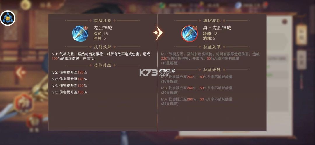 塔王之王2 v1.1.1 小米版