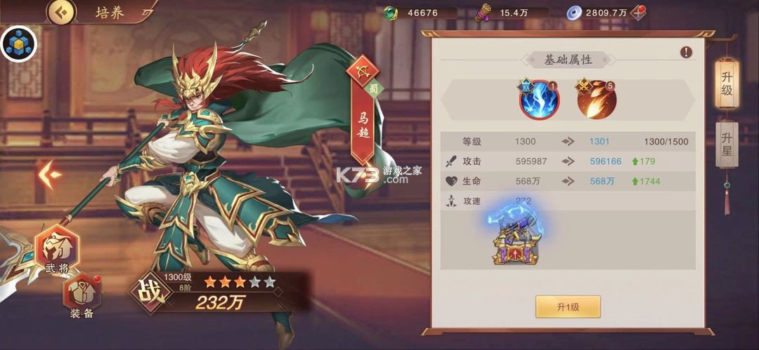 塔王之王2 v1.1.1 小米版