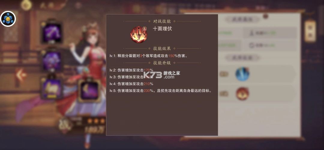塔王之王2 v1.1.1 小米版