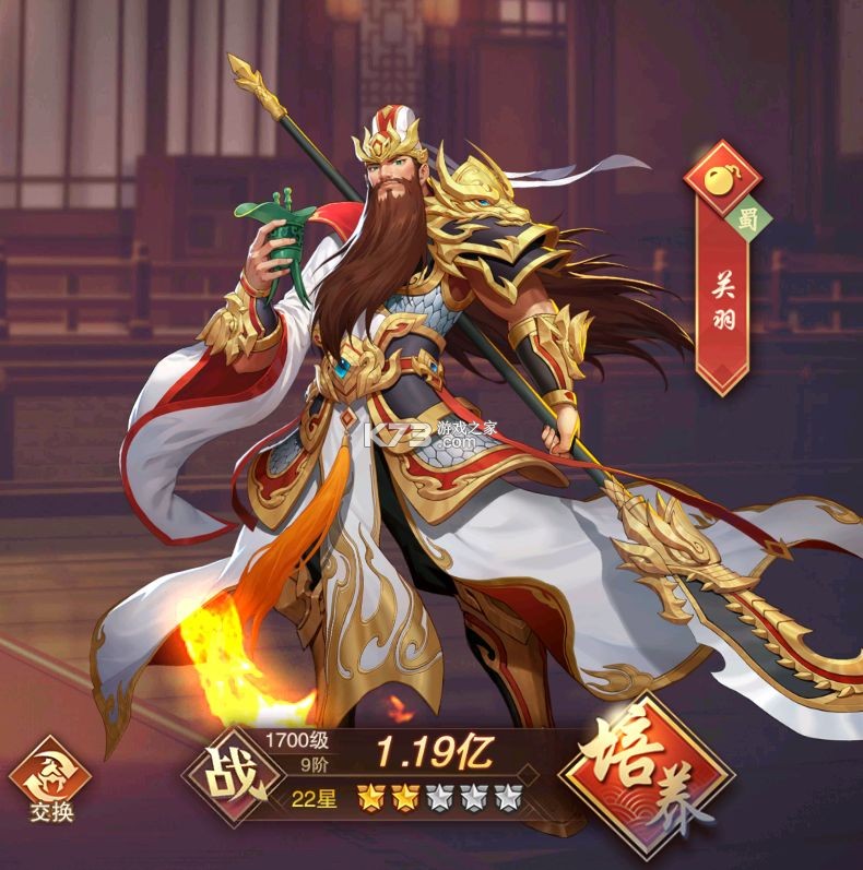 塔王之王2 v1.1.3 手游