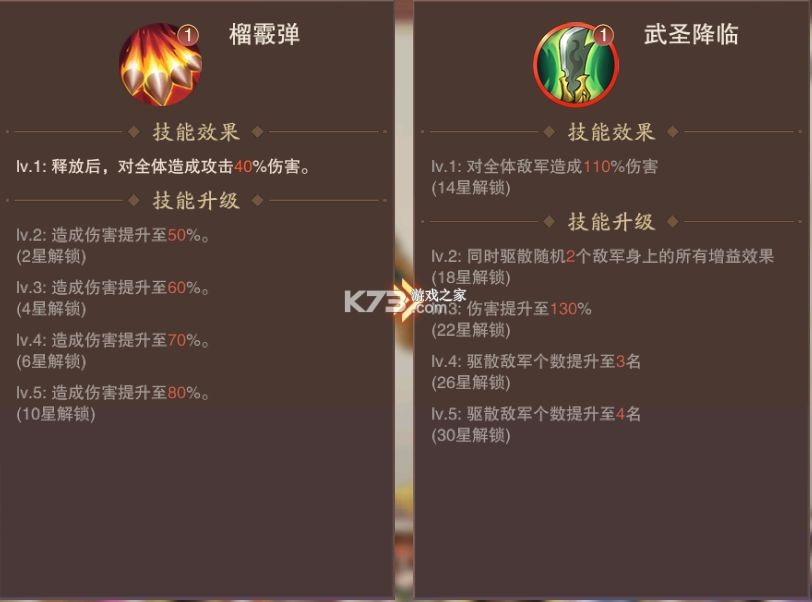 塔王之王2 v1.1.3 手游