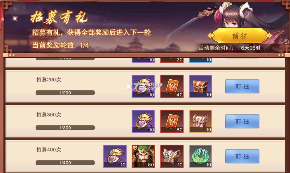 塔王之王2 v1.1.3 手游