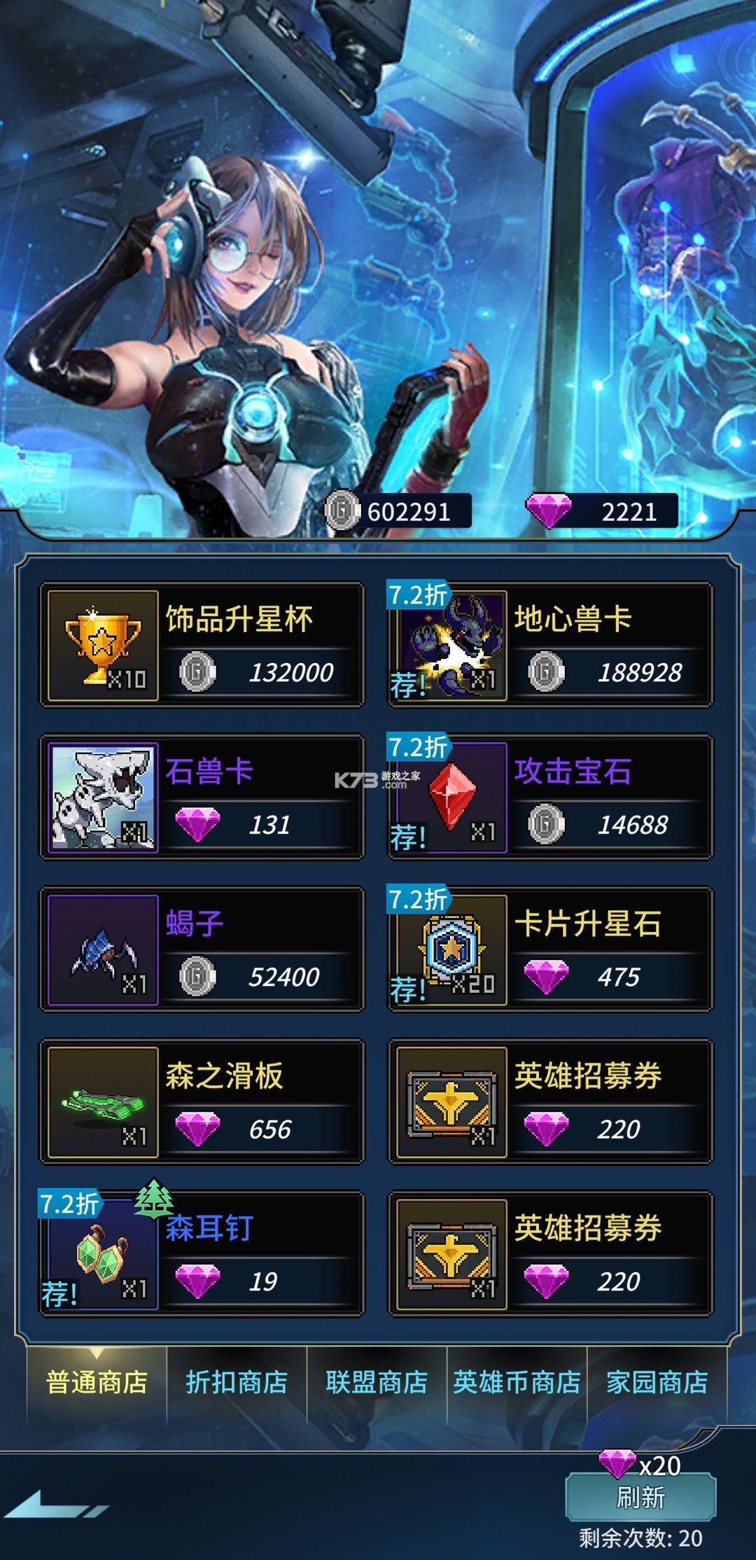 像素战神 v1.0.7 九游版