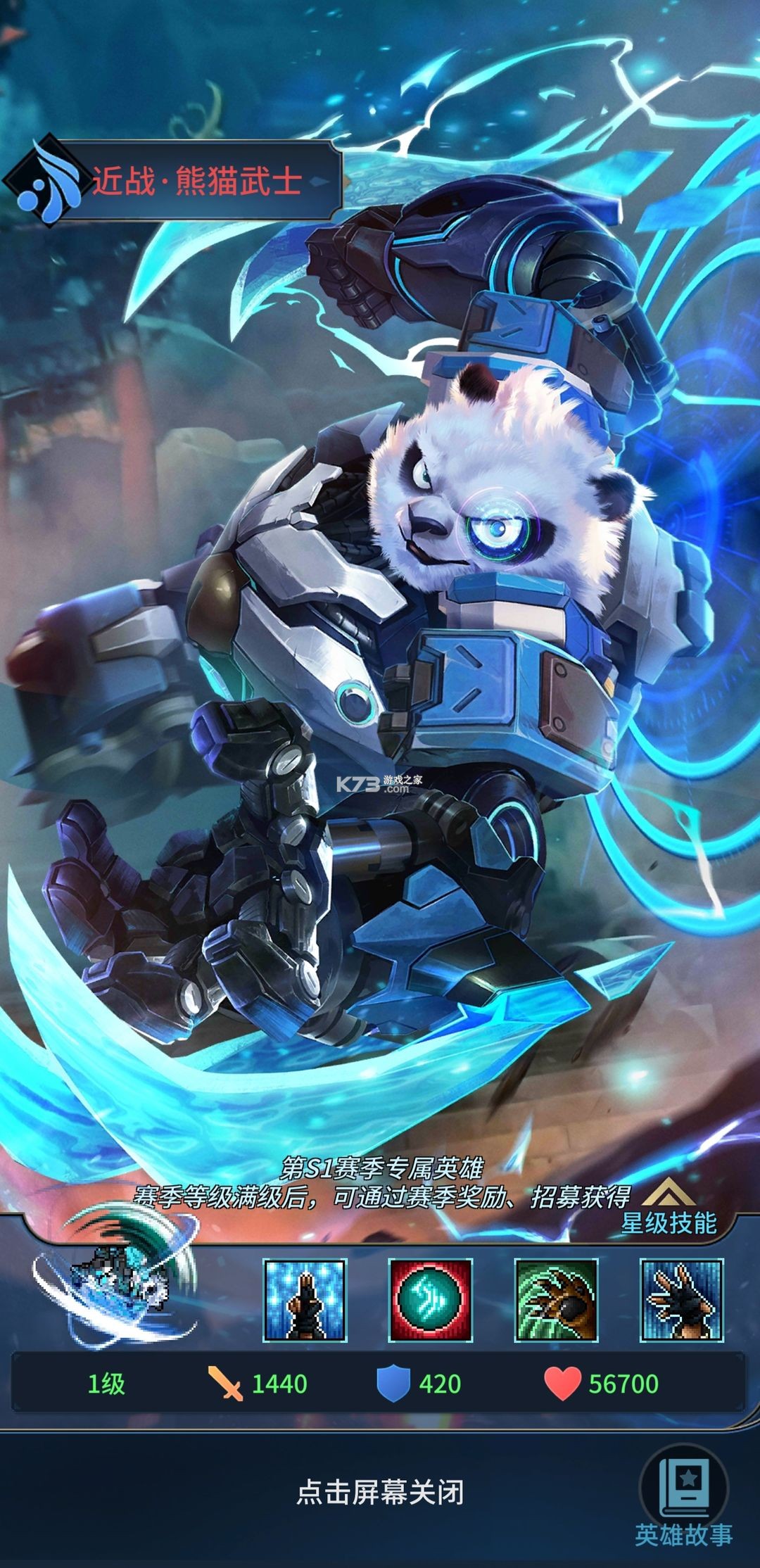 像素战神 v1.0.7 九游版