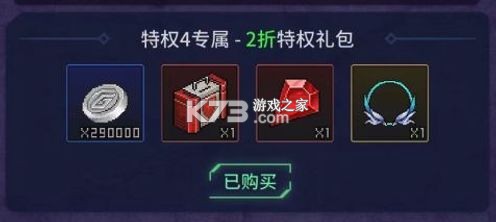 像素战神 v1.0.7 九游版