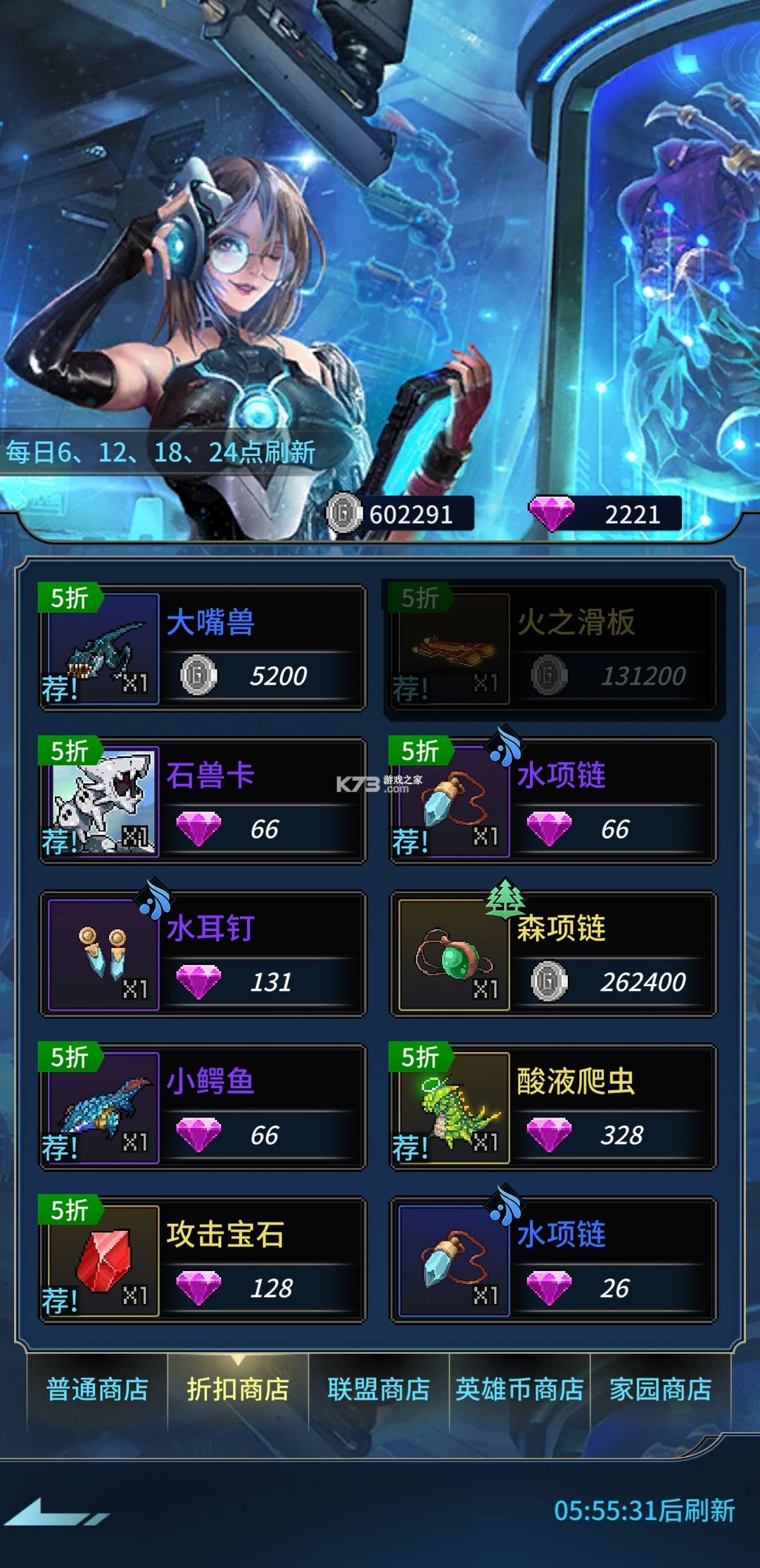 像素战神 v1.0.7 九游版