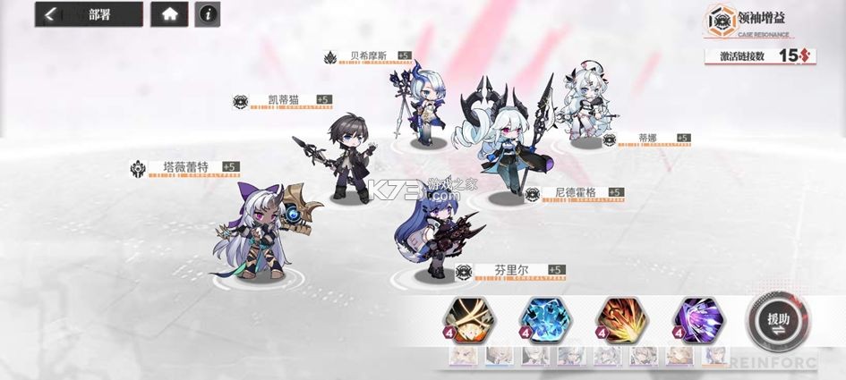 绯色回响 v2.2.0 手游最新版