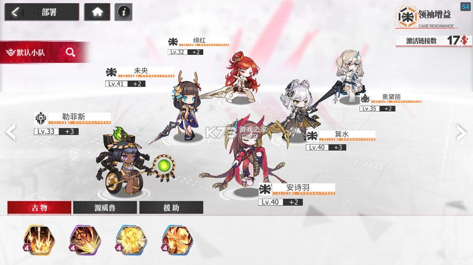 绯色回响 v2.2.0 手游最新版