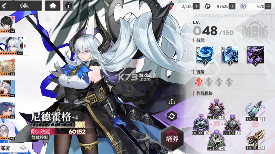 绯色回响 v2.2.0 九游版