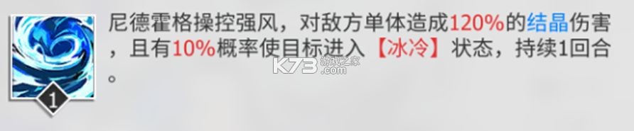 绯色回响 v2.2.0 九游版