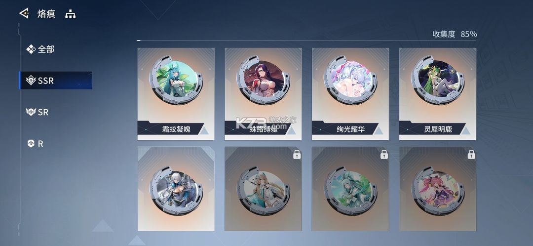 锚点降临 v1.0.10 应用宝版 锚点降临 v1.0.10 应用宝版