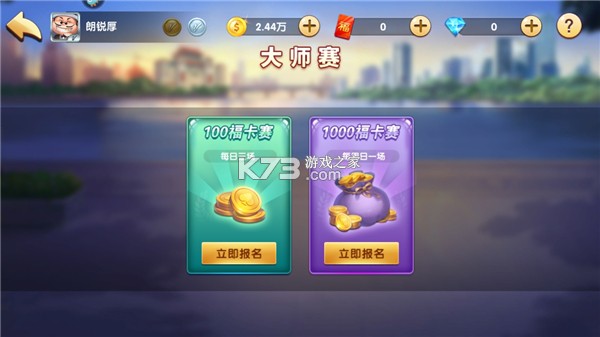 申城斗地主 v3.5.7 手机版最新下载