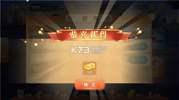 申城斗地主 v3.5.7 手机版最新下载