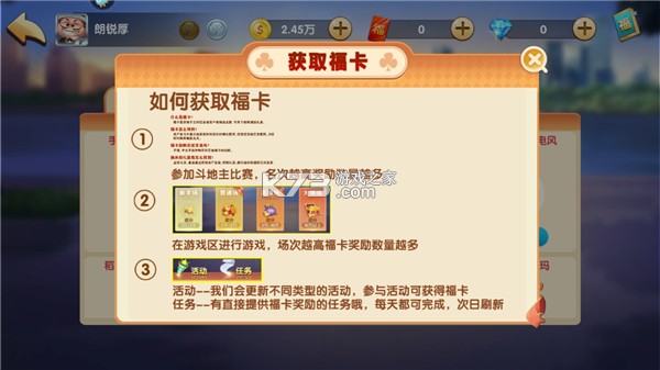 申城斗地主 v3.5.7 手机版最新下载