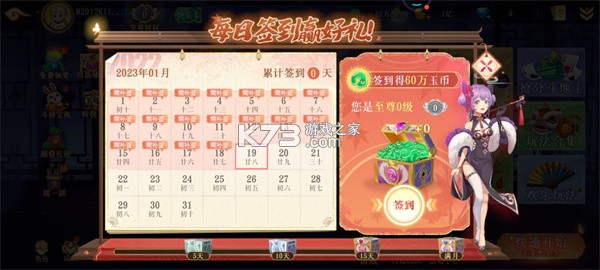 禅游斗地主 v1.00.0998 2025最新版下载