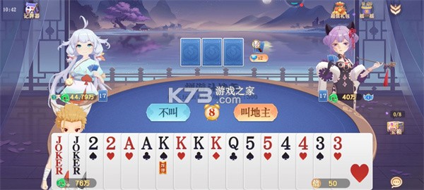 禅游斗地主 v1.00.0998 2025最新版下载