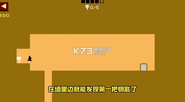 只有一道门 v1.29.0 免费下载(Level Devil)