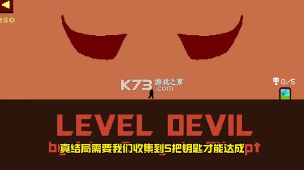 只有一道门 v1.29.0 免费下载(Level Devil)