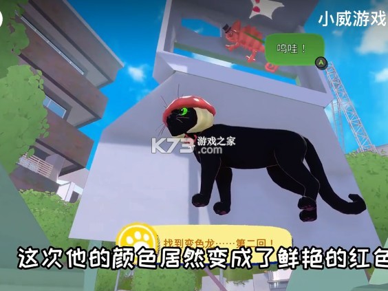 小猫咪大城市 v1.0.4 手机版免费下载