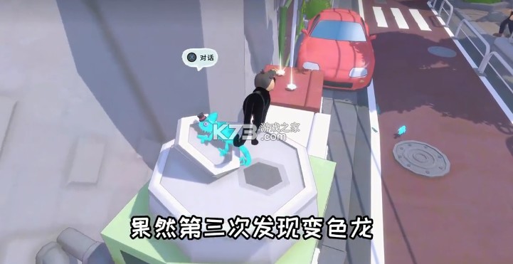 小猫咪大城市 v1.0.4 手机版免费下载