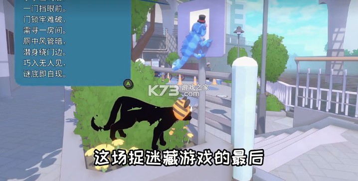 小猫咪大城市 v1.0.4 手机版免费下载